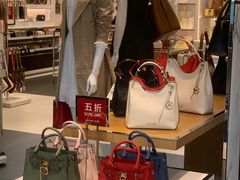 -东荟城名店仓