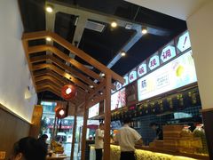 -呼啦面馆·头牌豌杂面(爱琴海店)