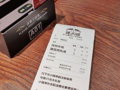 -德天顺盖码饭(人民西路店)