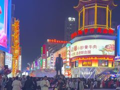 -黄兴南路步行商业街