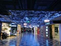 -凯德广场(学府店)