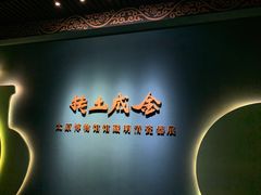 -太原市博物馆