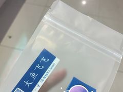 -大鱼飞飞照相馆(大学城新天地店)