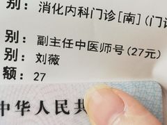 -重庆市中医院(南桥寺院部)