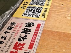 -蝦塘·中国餐馆(城墙南马道巷店)