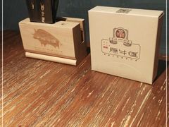 -原牛道·潮汕围炉火锅(讯美店)