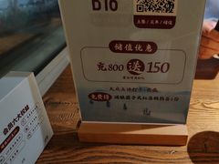 -蜜桃餐厅·伴山(湖滨商业街店)