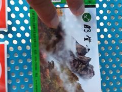 -明堂山风景区