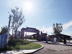 -养马岛旅游度假区