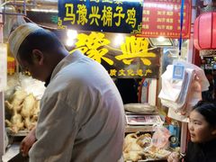 -鼓楼夜市