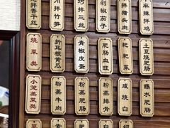 -朱大嘴肥肠血旺(福字街店)