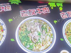 -舒记粉店(七星路店)