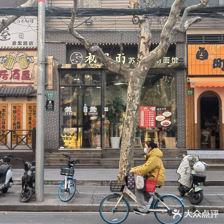 谁懂这一口的满足感啊！