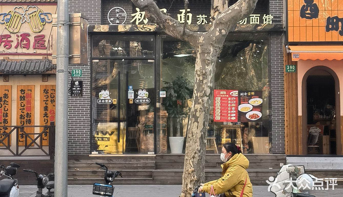 谁懂这一口的满足感啊！