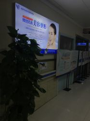 -成都军建医院·疤痕诊疗中心