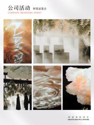 -美薇亭婚礼顾问