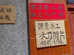 -旧街市鲜货老火锅(大光路店)