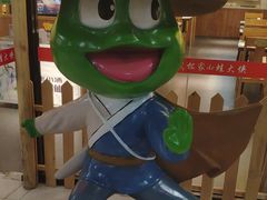 -武松家(翠微百货大成路店)