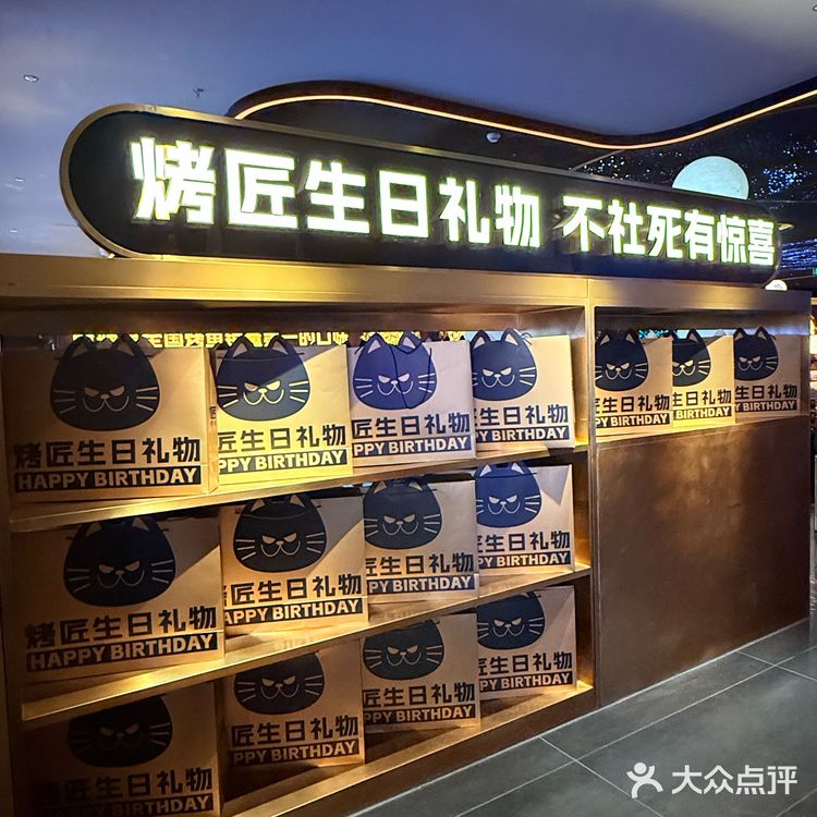 不吃火锅就吃烤匠‼烤鱼届的顶流～