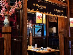 -牛道·和牛九食(市府恒隆广场店)