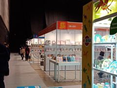 -香港会议展览中心演讲厅
