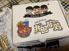 -三个先森的韩国炸鸡(晨兴花园店)