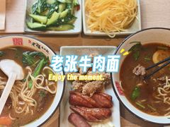 -中粮·祥云小镇