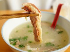 -宋老三苏肉羊肉汤老店