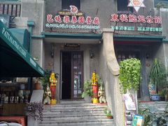 -芭堤雅泰国餐厅(胜利路店)