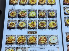 菜单-西月城谭豆花(西大街店)