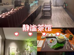 -王府茶宴(大观园总店)