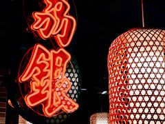 -荔银肠粉(广州天河华利路店)