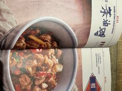 -铁公鸡·四川料理(天环广场店)