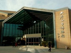 -西安大唐西市博物馆