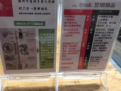 -郝鸿来火烧