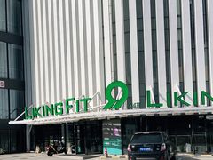 -Liking Fit智能健身(中关村店)
