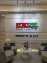 点击看大图 -SKINIST丽铂医疗美容