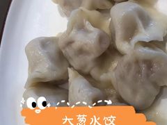 -天怡興·百年蒸饺(中心书城店)