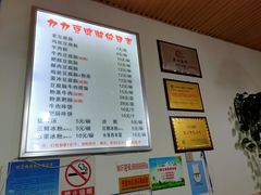 菜单-豆相识•九九豆腐脑(牛咡桥店)