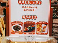 -大鸽饭(北京路店)