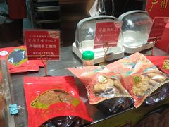 -诚志饼家·小凤饼非遗传承(中山六路店)