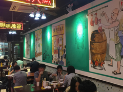 大堂-陈光记烧腊(长寿路店)
