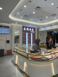 点击看大图 -永锦黄金加工·回收打金店(上海南翔店)