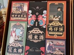 -惠州康帝国际酒店