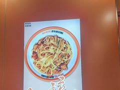 -超享乐剁椒面(合生汇店)
