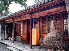 -淮四九宴•老饭骨大师技(前门店)