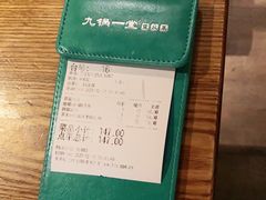 -九锅一堂酸菜鱼(新南凯德直营店)