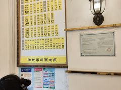 -三两春(浦三路店)