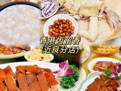 -有腥气私房菜·寻味顺德