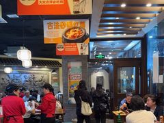 -王明古法砂锅居(开化寺店)